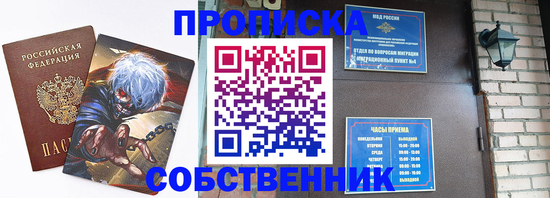 регистрация для дет. сада в Верхней Салде