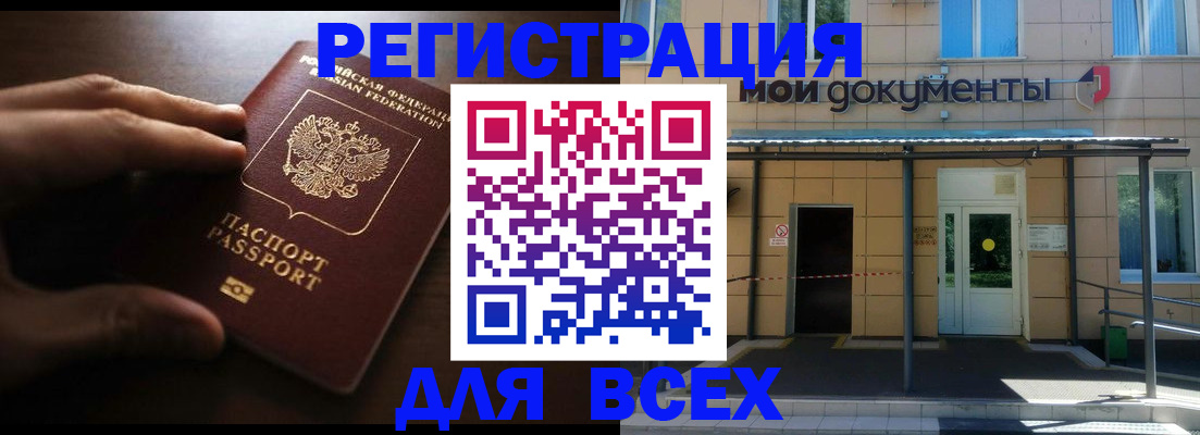 регистрация для дет. сада в Верхней Салде