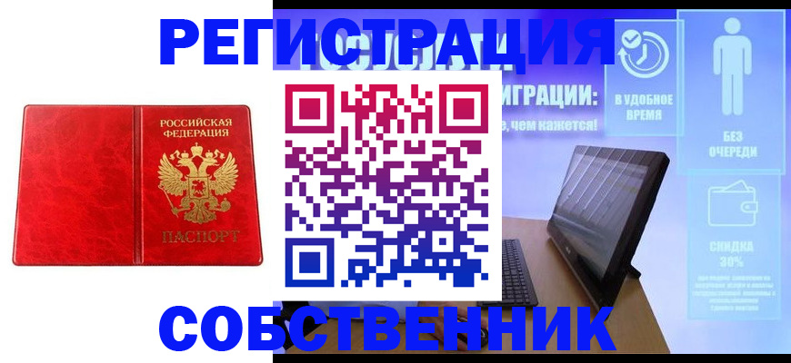 регистрация для дет. сада в Верхней Салде