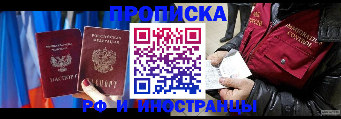 прописка регистрация в Верхней Салде